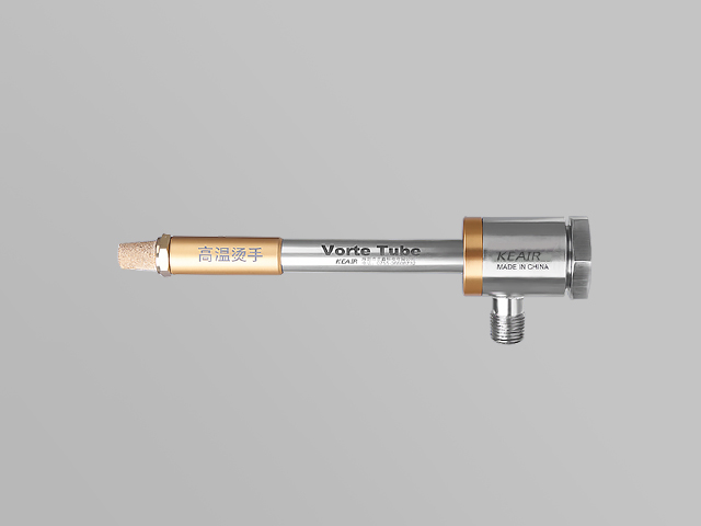 vortex tube
